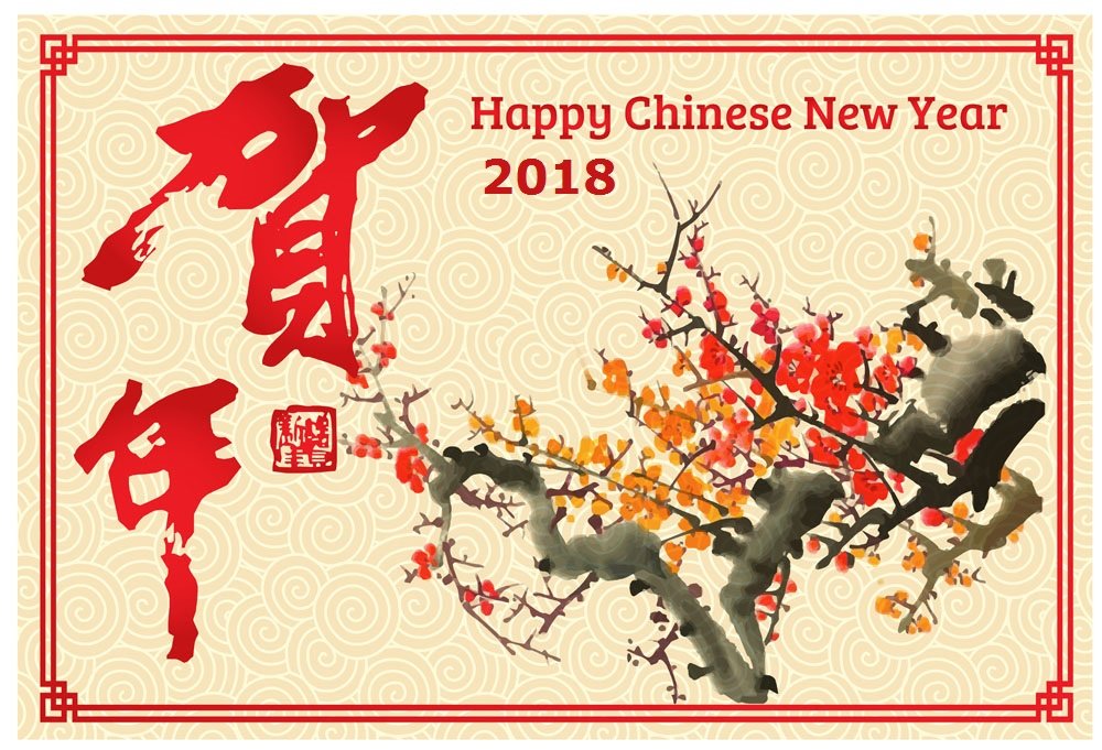 2018 Spring Festival Holiday Notification